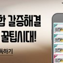 [실무종합/경찰학개론] 꿀팁8편_재량권 0으로의 수축이론 이미지