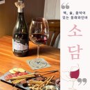 소담바(소담Bar)