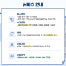 포스코세탁 이미지