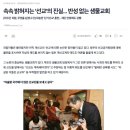 용초마을 | [공지] 오른손이 하는 일을 왼손이 모르게 하라