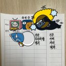 공주시 태화산 마곡사 삼천배철야정진 참여 후기 2
