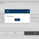 천사PC | [인천 천사지원금] 120만 원 챙기세요! 2026년 신청 방법 &amp; 정부24 PC 접수 후기