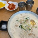 국수나무 구영점