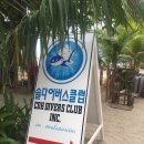 유니다이버스