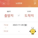 야탑역(공항버스) 이미지