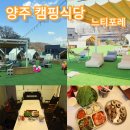 느티포레 이미지
