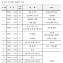 광주CGI센터 영상시사실 이미지
