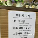 한가득칼국수 이미지