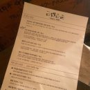 근린문문 네이버블로그
