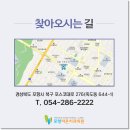 포항치과기공소 이미지