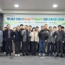 백두환경산업 이미지