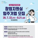 여성비전센터 다목적실 이미지