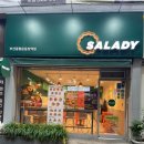 샐러디 부산종합운동장역점 | 부산 종합운동장 샐러드 다이어트식 사직동 포케 맛집 샐러디 부산종합운동장역점