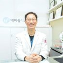 에이플러스치과의원 이미지