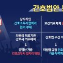 간호조무사 전문자격 이미지