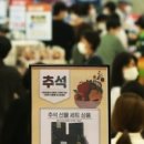경남플러스마트 이미지