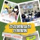 광주광역시동구보건소 이미지
