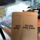 큰지붕닭갈비 이미지
