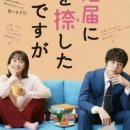 (온라인)일본어(초급) 이미지