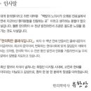 건강만세한의원 이미지