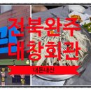 사선대마트 이미지