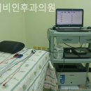 고이비인후과의원 이미지