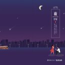 2층야간코스 이미지