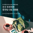 오아시스_정기배송