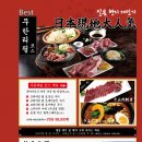 히츠지야 수완점 네이버블로그