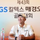 마스터스 스크린골프 이미지