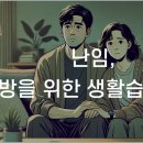 동작한의원 티스토리