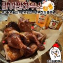 사당역 술집 바이젠하우스 방배 1호점 맥주 호프집
