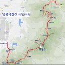 2월 2일 일요당일 -＜숨겨진우리산/영광최고봉＞- 영광 태청산+월랑산+장암산 신청안내(28인승/31인승) 이미지