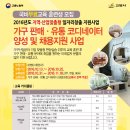 사단법인고양시기업경제인연합회