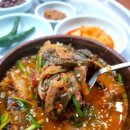 솔밭보양탕 이미지