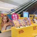 컨슈머 팩토리