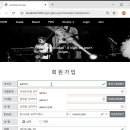 [숙제] 25.09.09(Spring)_회원가입 입력폼 아이디, 닉네임 중복체크 이미지