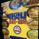 예랑슈퍼 이미지