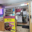 별망식당