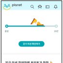 테크플래닛 네이버블로그