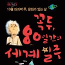 화강문화센터 공연장 이미지