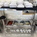 짬뽕관 대전둔곡점