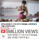 영웅불고기 이미지