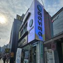 에이바헤어 수원북문점 | [성대역미용실]에이바 헤어 수원성대점 클리닉 시술후기