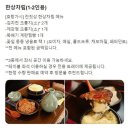 강남역 근처 이색 디저트 카페 '호랑가시' 내돈내산 후기