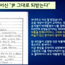 윤석열을 용서했다는 최순실 딸 정유라 그러나 정작 본인은... 이미지