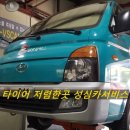 성심카 이미지
