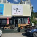 보경주유소 이미지