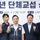 경남환경노동조합 이미지