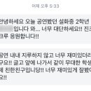 설화중학교 이미지